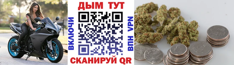 Где найти наркотики Кимры Каннабис Меф мяу мяу Cocaine Гашиш