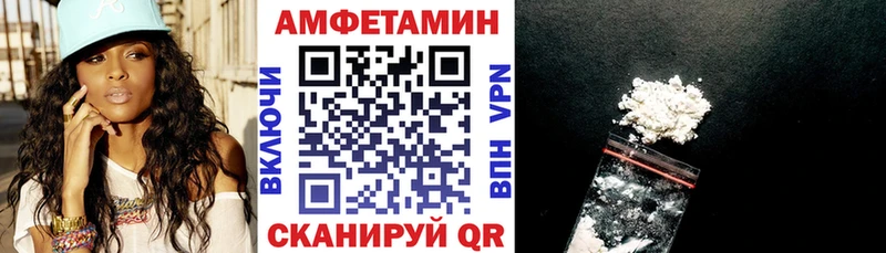 Амфетамин Розовый  Кимры 