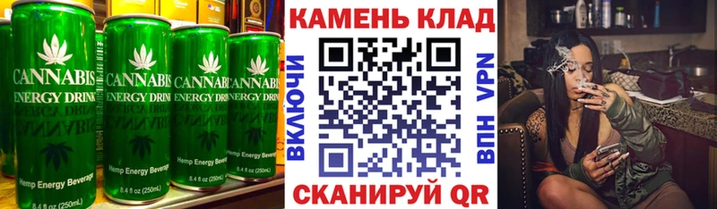 Canna-Cookies марихуана  наркотики  blacksprut рабочий сайт  Кимры 