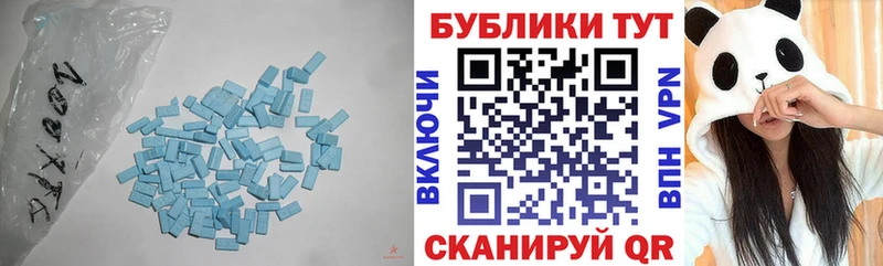 Ecstasy 280мг  купить наркотик  Кимры 