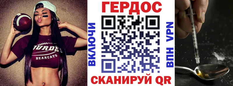 магазин  наркотиков  Кимры  ГЕРОИН белый 