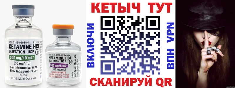 КЕТАМИН VHQ  продажа наркотиков  Кимры 