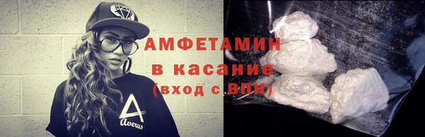 мефедрон мука Армянск