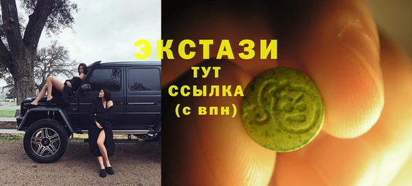 MESCALINE Бутурлиновка