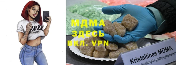 мефедрон мука Армянск