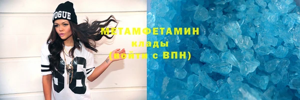 мефедрон мука Армянск