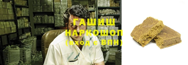 кристаллы Арсеньев