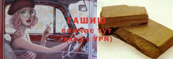 кристаллы Арсеньев