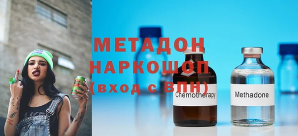кристаллы Арсеньев