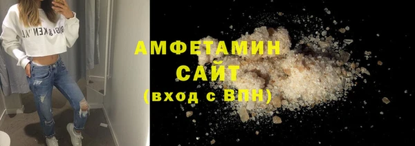 кристаллы Арсеньев