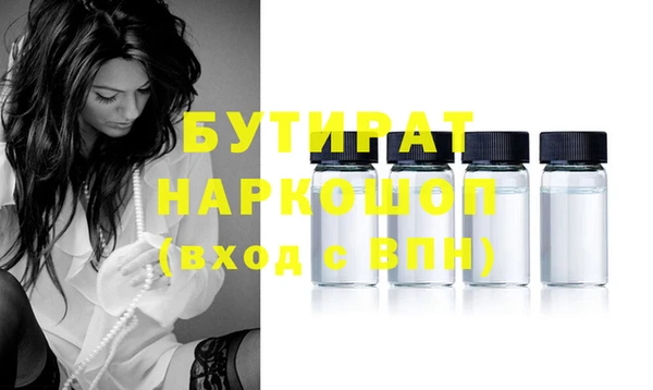 мефедрон мука Армянск