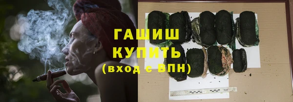 кристаллы Арсеньев