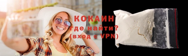 кокаин колумбия Аркадак