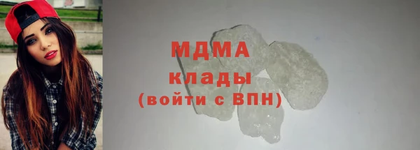 эйфоретик Валуйки
