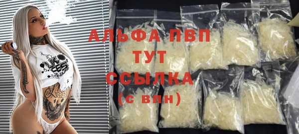 мефедрон мука Армянск