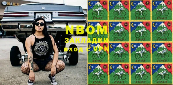 мефедрон мука Армянск