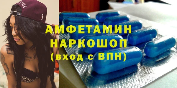 мефедрон мука Армянск