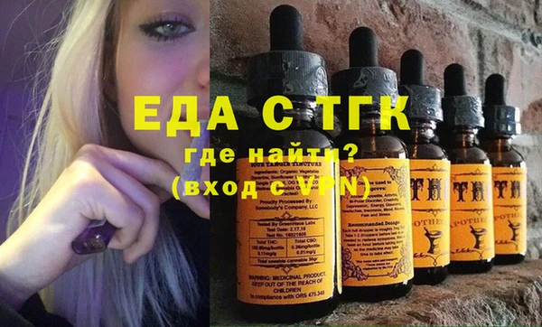 мефедрон мука Армянск