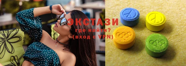 кристаллы Арсеньев