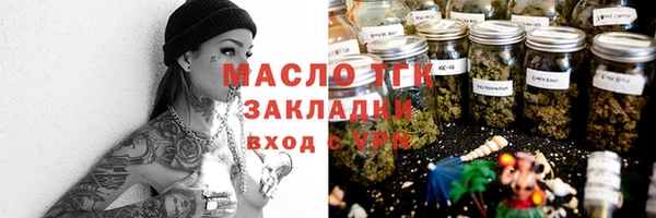 мефедрон мука Армянск