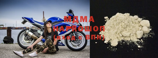 кристаллы Арсеньев