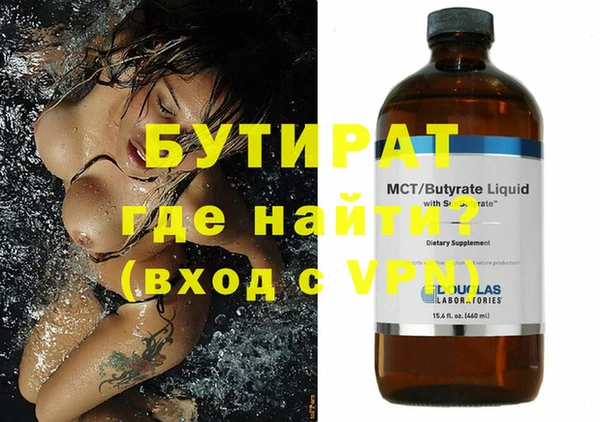 мефедрон мука Армянск