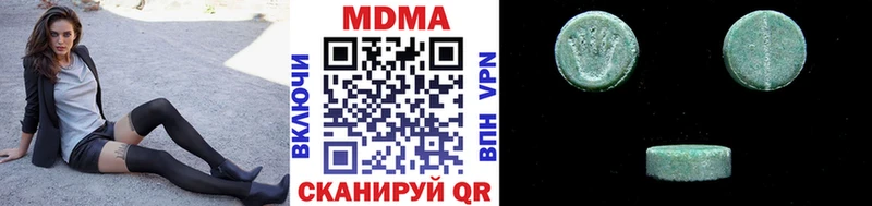 закладки Кимры МДМА кристаллы