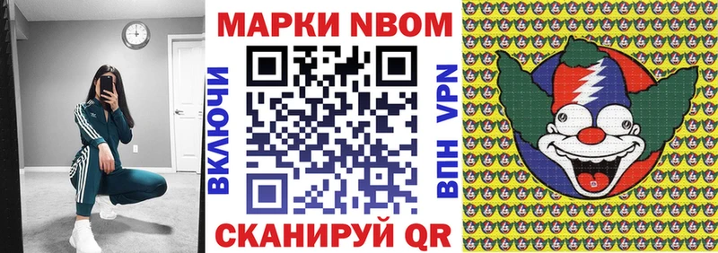 MEGA зеркало  Кимры  Наркотические марки 1500мкг  хочу  