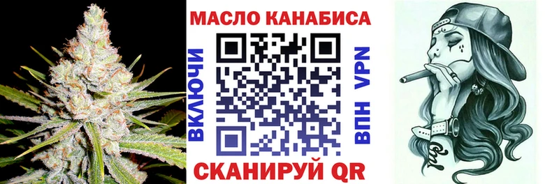 кракен зеркало  Кимры  ТГК концентрат 